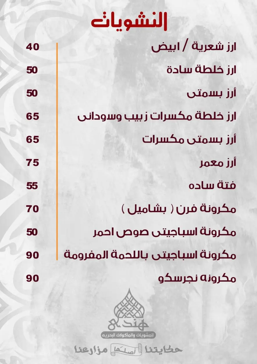 شوربه